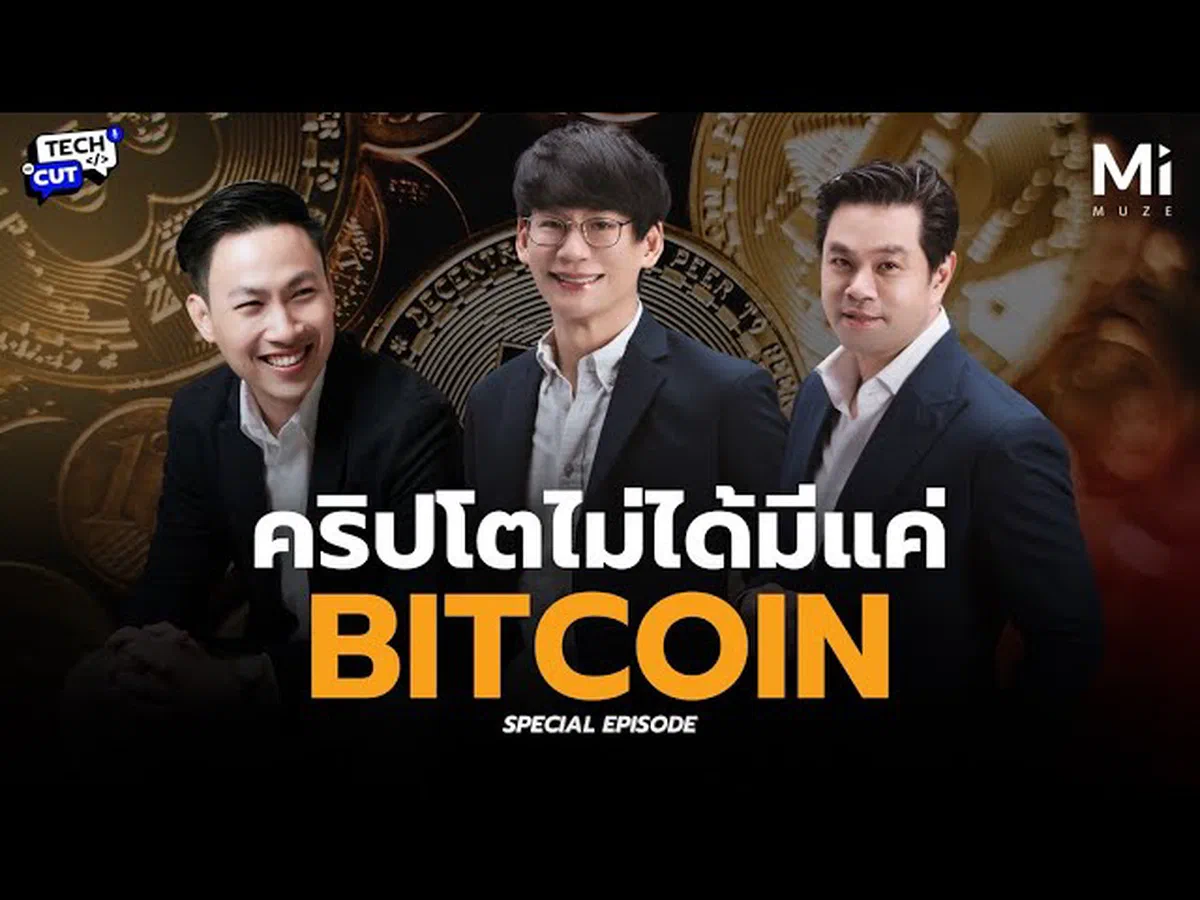 Beyond Bitcoin: Why Knowing Just One Coin Isn't Enough in Today's Crypto World