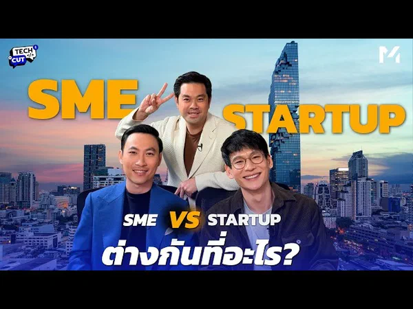 Startup vs SME: What's the Difference — and Which One Are You Building?