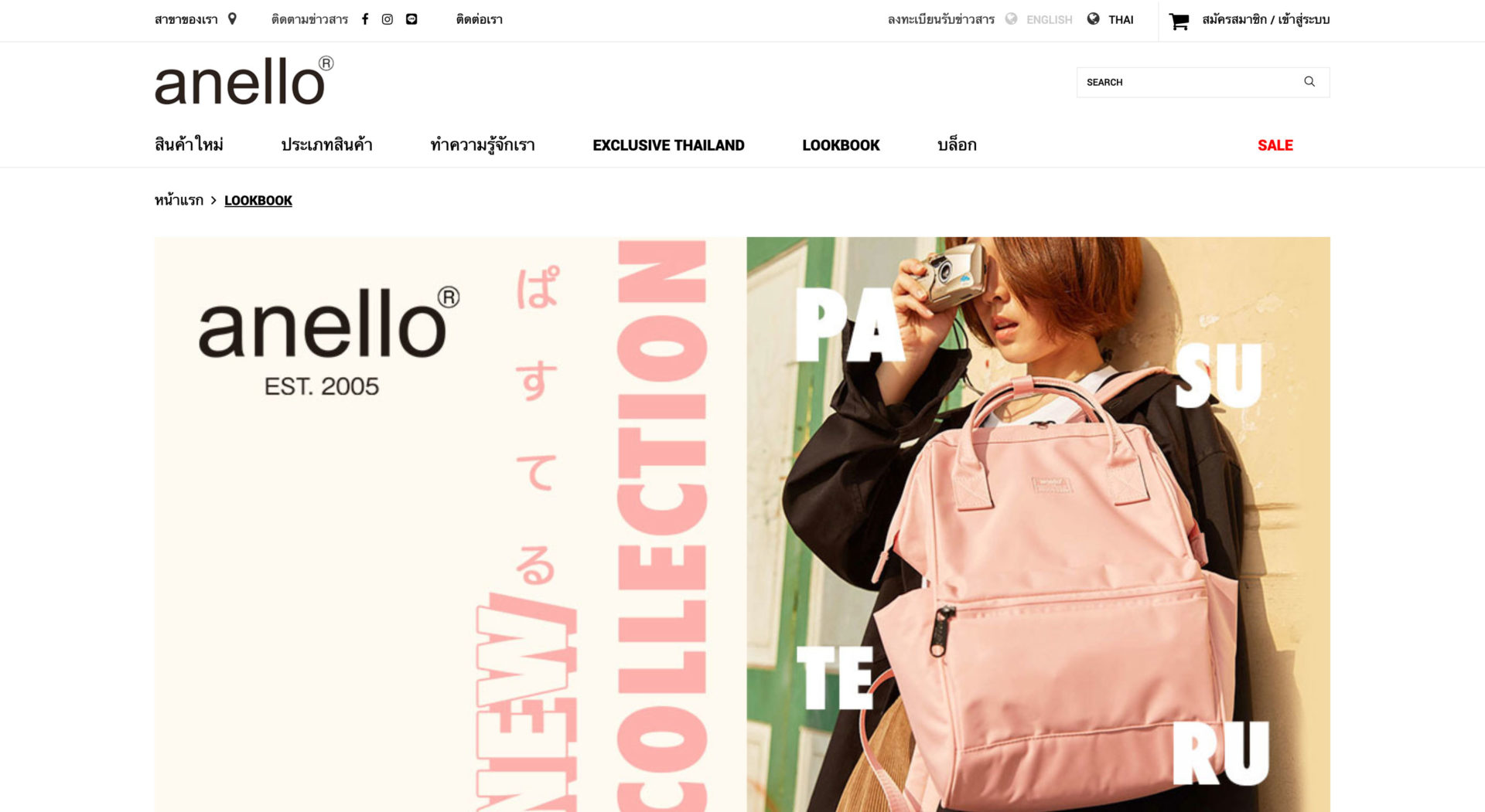 anello-web-client