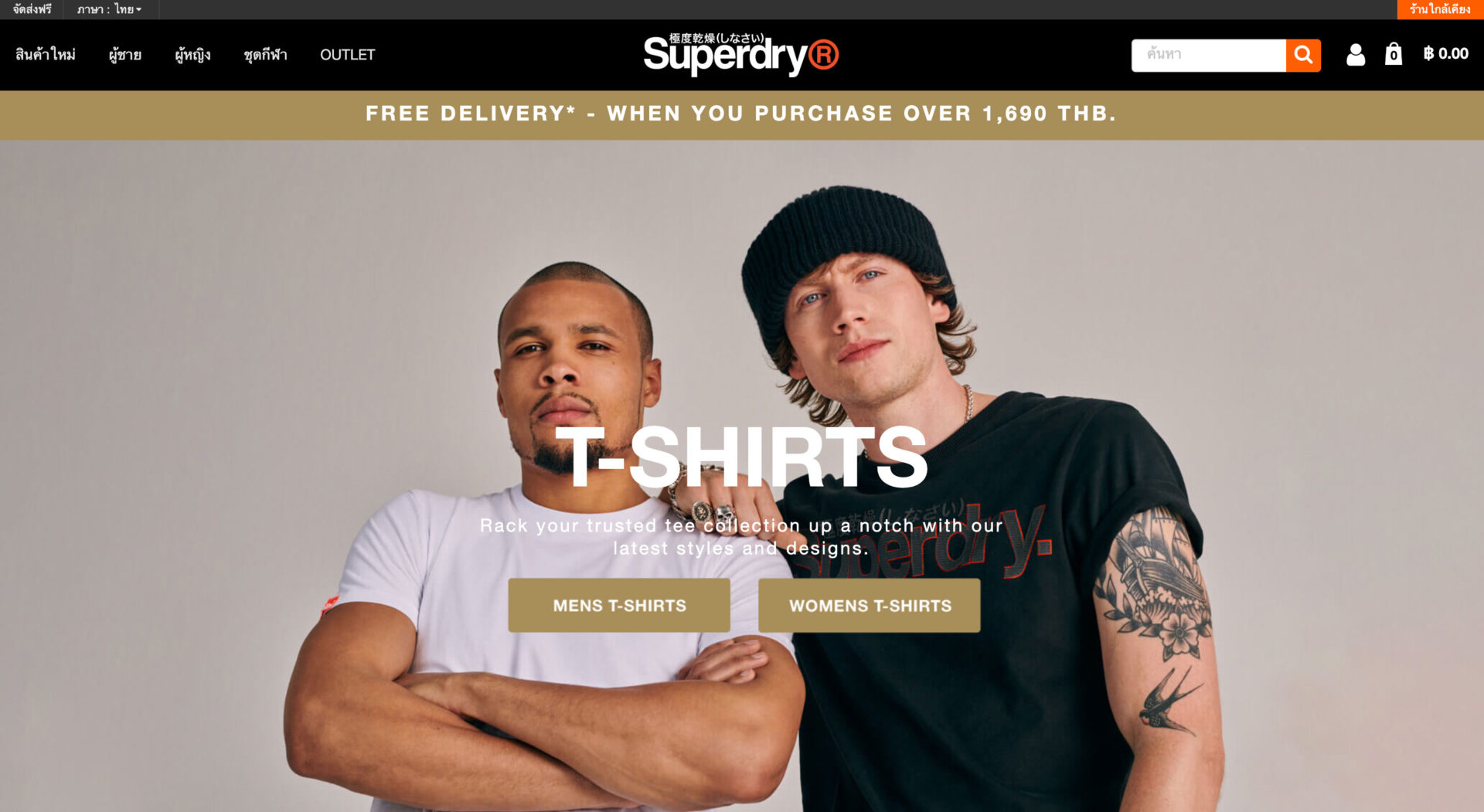 superdry-web-client